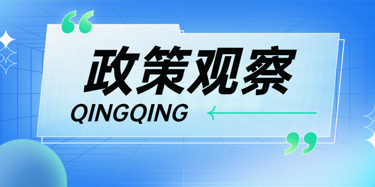 頂層設(shè)計(jì)再度強(qiáng)調(diào)電力系統(tǒng)穩(wěn)定，“青青儲(chǔ)充”強(qiáng)勢(shì)助力